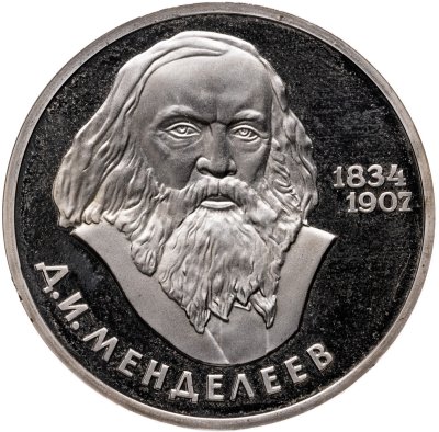 купить 1 рубль 1984 Proof "150-летие со дня рождения Д.И. Менделеева", новодельный выпуск