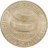 Купить Югославия 5000 динар 1989 "Саммит движения неприсоединения"