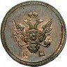 Купить деньга 1807 года КМ новодел