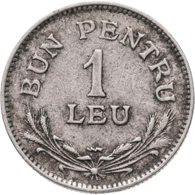 купить Румыния 1 лей (leu) 1924 Молния знак монетного двора: "Молния" - Пуасси