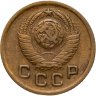 Купить 1 копейка 1949