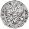Купить Полтина 1748 СПБ, Биткин 308 (R1)
