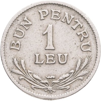 купить Румыния 1 лей (leu) 1924, знак монетного двора: "Молния" - Пуасси