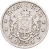 Купить Румыния 1 лей (leu) 1924, знак монетного двора: "Молния" - Пуасси