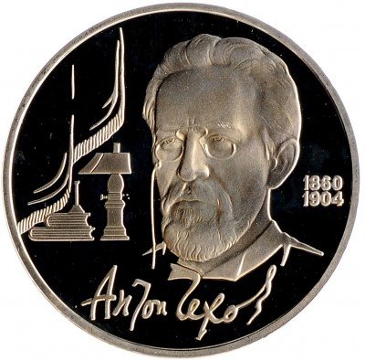 Купить 1 рубль 1990 Proof "130 лет со дня рождения русского писателя А. П. Чехова"