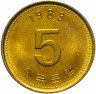 Купить Южная Корея 5 вон (won) 1983
