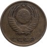 Купить 3 копейки 1966