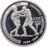 Купить Танзания 2000 шиллингов (shillingi) 1996 XXVI летние Олимпийские игры, Атланта 1996 г. - бокс (малый герб)