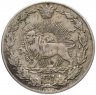Купить Иран 50 динаров (dinar) 1902