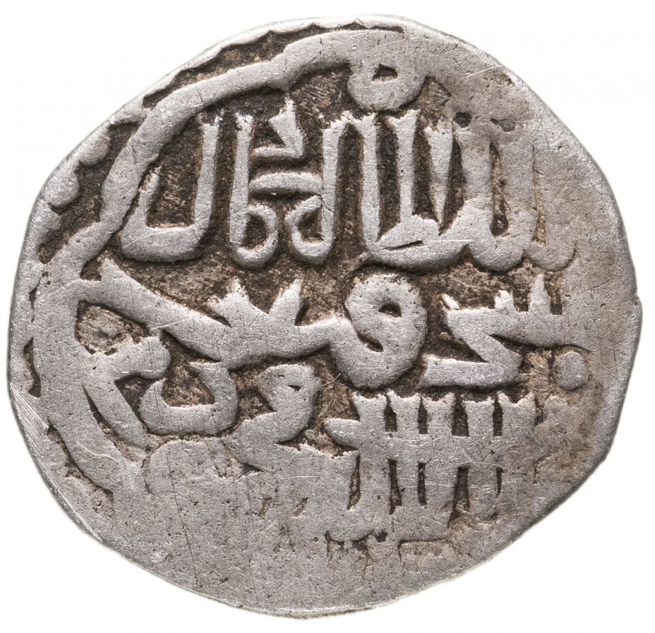 купить Джанибек-Хан , Данг чекан Сарай ал Джедид 743г.х.(На Уйгурском)