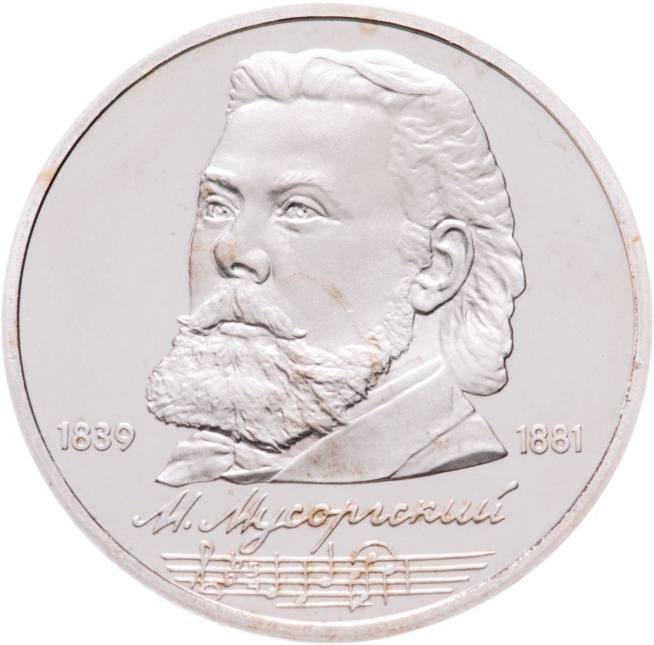Ему 150 лет. Ему 150 лет