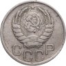 Купить 20 копеек 1941