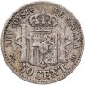 Купить Испания 50 сентимо 1892 Альфонс XIII