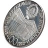 Купить Югославия 400 динаров (динара, dinara) 1978 VIII Средиземноморские игры
