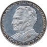 Купить Югославия 400 динаров (динара, dinara) 1978 VIII Средиземноморские игры
