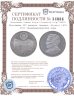 Купить Югославия 400 динаров (динара, dinara) 1978 VIII Средиземноморские игры