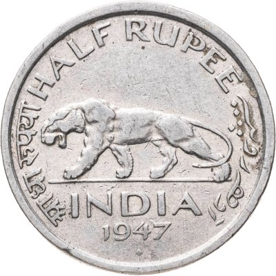 купить Индия (Британская) 1/2 рупии (rupee) 1947