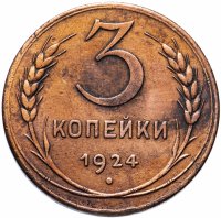 Магазин 3 Копейки