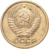 Купить 5 копеек 1970