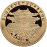 Купить Северная Корея 20 вон (won) 2007 "XXIX летние Олимпийские Игры, Пекин 2008 - Бокс"