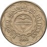 Купить Филиппины 5 песо (piso) 2005
