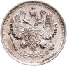 Купить 10 копеек 1915 ВС