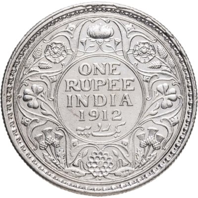 купить Индия (Британская) 1 рупия (rupee) 1912 без обозначения монетного двора