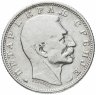 Купить Сербия 1 динар 1915 год король Петр I Карагеоргиевич