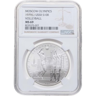 купить 10 рублей 1979 ЛМД "XXII летние Олимпийские игры 1980 в Москве: Волейбол", в слабе NGC MS69
