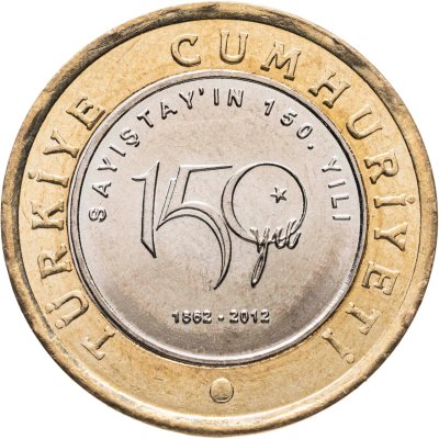 купить Турция 1 лира (lira) 2012 150 лет Счетной палате Турции