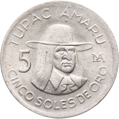 купить Перу 5 солей (soles) 1977