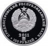 Купить Приднестровье 100 рублей 2011 "Лунный календарь - Год кролика"