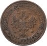 Купить 1 копейка 1904 СПБ