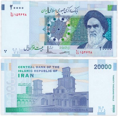 купить Иран 20000 риалов 2014 (Pick 153) Подпись 2015 года