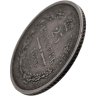 Купить 25 копеек 1856 СПБ-ФБ