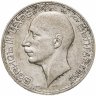 Купить Болгария 100 левов 1934