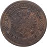 Купить 5 копеек 1874 ЕМ