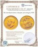 Купить Великобритания соверен (sovereign) 1925