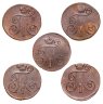 Купить 2 копейки 1798 - 1801 ЕМ. Погодовка 5 двушек Павла I