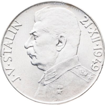 купить Чехословакия 50 крон (korun) 1949 70 лет со дня рождения Иосифа Сталина