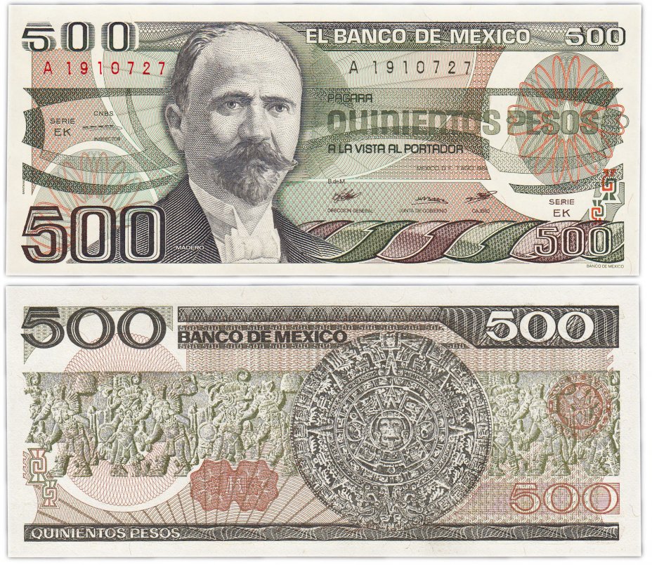 купить Мексика 500 песо 1984 год (Pick 79b)
