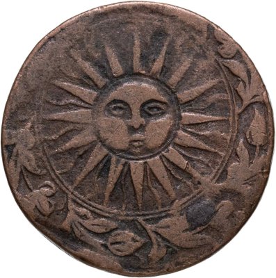 купить Иран династия Каджаров Фетх Али-Шах 1 фельс (фалус) ١٢٣١ 1231 г.х (1816г)