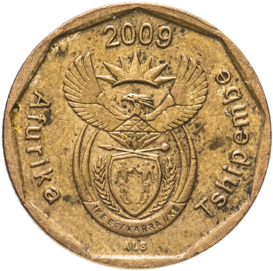 купить ЮАР 20 центов (cents) 2009 надпись "Afurika Tshipembe"