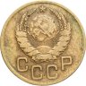 Купить 3 копейки 1937