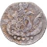 Купить 5 копеек 1757 СПБ