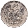 Купить 5 копеек 1913 СПБ-ВС