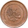 Купить 10 пенни (pennia) 1917 с гербовым орлом, Российская Финляндия