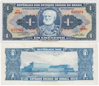 купить Бразилия 1 крузейро 1955 год (Pick 150b)