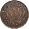 Купить Канада 1 цент (cent) 1903