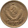 Купить 1 копейка 1951